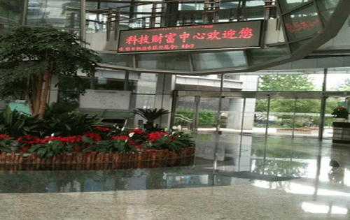 科技财富中心出租房源照片3